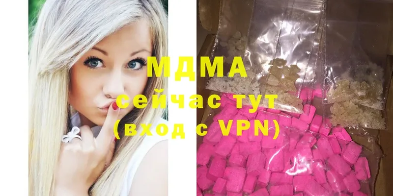 MDMA молли  купить   ОМГ ОМГ ссылка  Вяземский 